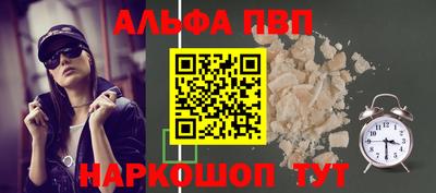 дистиллят марихуана Ипатово