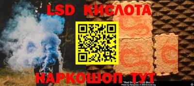 амфетамин Изобильный