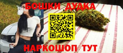 бутират Ирбит