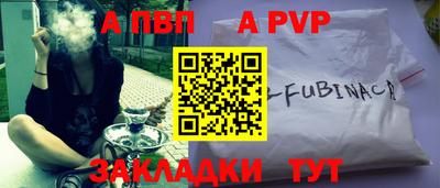 бутират Ирбит