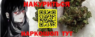 бутират Ирбит