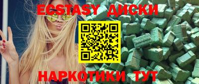 бутират Ирбит