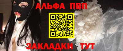 дистиллят марихуана Ипатово
