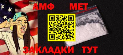 амфетамин Изобильный
