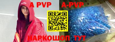 бутират Ирбит