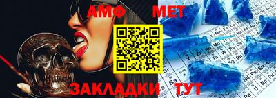 дистиллят марихуана Ипатово