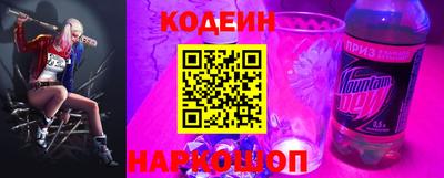 амфетамин Изобильный