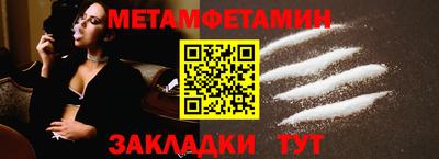 дистиллят марихуана Ипатово