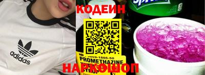 бутират Ирбит
