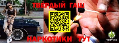 дистиллят марихуана Ипатово