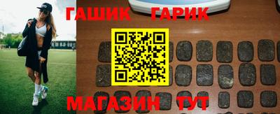 дистиллят марихуана Ипатово