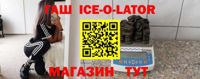 бутират Ирбит