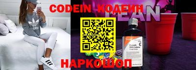 бутират Ирбит