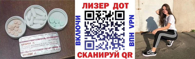 нарко площадка наркотические препараты  Буйнакск  Лсд 25 экстази ecstasy 