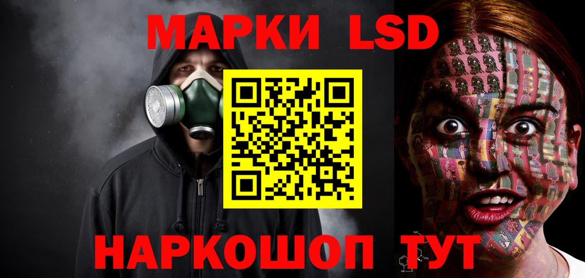 Буйнакск  ЛСД экстази кислота  Вход с VPN  ЛСД экстази ecstasy 