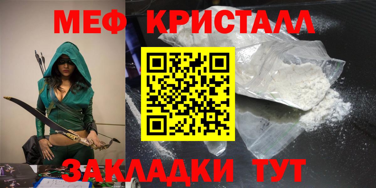 Буйнакск  МЕФ VHQ  МЕФ 4 MMC  Мефедрон  Меф  Вход с VPN 