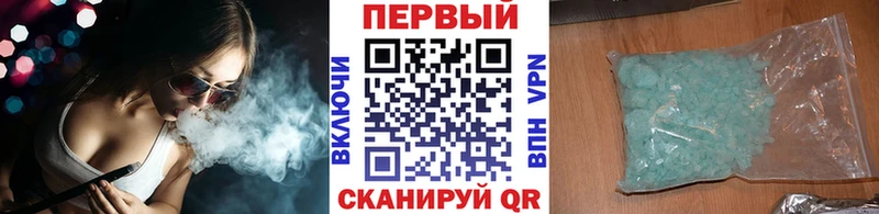 Метамфетамин мет  Буйнакск 