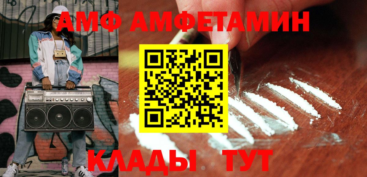 Буйнакск  Метамфетамин мет  Вход с VPN 