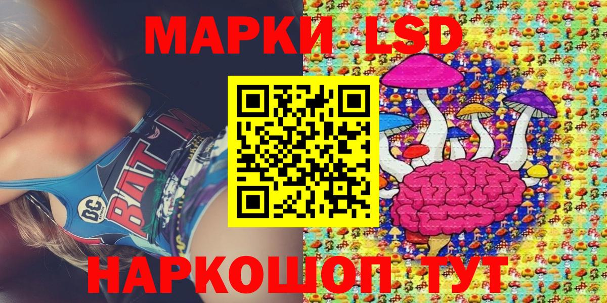 Марки 25I-NBOMe 1,5мг  где найти наркотики  Марки NBOMe  Буйнакск  Вход с VPN 