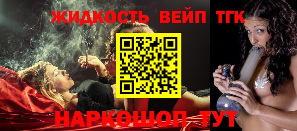 ТГК THC oil Буйнакск
